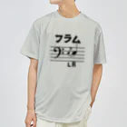 ユメデマデのフラム Dry T-Shirt