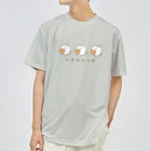 かやぬゆみのトラベリングねこ（ドライ淡T） Dry T-Shirt
