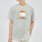 満月喫茶🌕雑貨店のクリームギチギチパングッズ ドライTシャツ