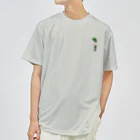 Kencのキョウリュウ君 見上げver. Dry T-Shirt