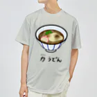 脂身通信Ｚの力(ちから)うどん♪2112 Dry T-Shirt