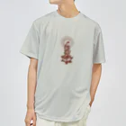 南無南無ショップの阿弥陀如来　ブラウン Dry T-Shirt