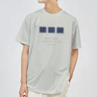 rilybiiのblue three neko Dry T-Shirt