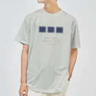 rilybiiのblue three neko ドライTシャツ