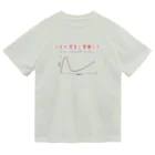 yuemaruのVBA完全に理解した（B） Dry T-Shirt