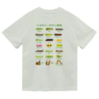 さちこの生物雑貨のイモムシ・けむし図鑑(文字緑) ドライTシャツ