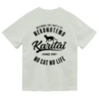 【予告】Tシャツ1,000円引きセール★6月8日(土)12:00スタート！！！★kg_shopの猫の手も借りたい -Vintage- Dry T-Shirt