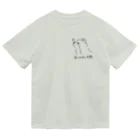 いたばし犬部のいたばし犬部　「わんチーム」Design by　tomo Dry T-Shirt