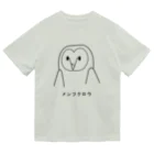 図鑑Tのスズリのメンフクロウ ドライTシャツ