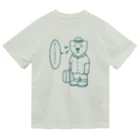 SU-KUのシロクマもつらいよ！ Dry T-Shirt