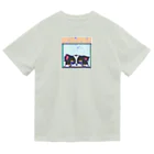 🌈🐶宇宙(sora)の部屋❤️の宇宙(sora)オリジナルグッズ Dry T-Shirt