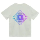 加藤亮の尺 Dry T-Shirt