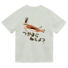 いきものや のの(本館)のつかまらねぇよ【スプリングボック】 Dry T-Shirt