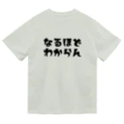 すとろべりーガムFactoryのなるほどわからん Dry T-Shirt