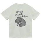 ミナミコアリクイ【のの】の今日はダメかも【コアラ】 ドライTシャツ