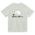 東ぬりえの低気圧には勝てん。 Dry T-Shirt