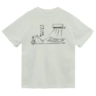 猫とネコ犬のボルゾイの夏2021(淡色Tシャツ) Dry T-Shirt