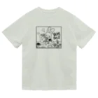 Mock’n Rollのやけ食いしたい日もあるうさぎちゃん Dry T-Shirt