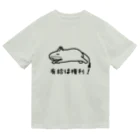 でぐーや　の有給は権利！【改訂版】 ドライTシャツ