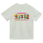 生き残るための直販店の生存権 Dry T-Shirt