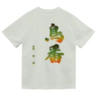 toribanの鳥番グラデーションロゴ ドライTシャツ