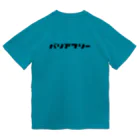 KATAKANAのバリアフリー２（黒） Dry T-Shirt