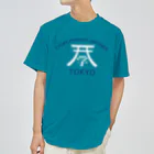 一般社団法人ALFITのLFJT - Design original - Torii blanc + Lettres bleues ドライTシャツ