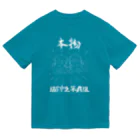 いとこ会のクラスTシャツ(ドライ)2022 ドライTシャツ