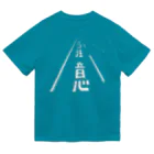 しまのなかまfromIRIOMOTEのネコ注意（県道215号白浜南風見線／西表島） ドライTシャツ