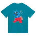 futaba_npoの「ねこ」 Dry T-Shirt