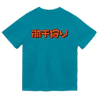 SHRIMPのおみせの潮干狩り ドライTシャツ