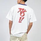 LalaHangeulの짱!!(最高‼︎) 韓国語デザイン　縦長バージョン ドライTシャツ