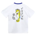 LalaHangeulのイクメンの元祖　バックプリント Dry T-Shirt