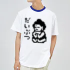 LalaHangeulのだいぶつくん ドライTシャツ