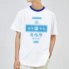 kg_shopの温泉♨牛乳『ミルク』 Dry T-Shirt