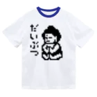 LalaHangeulのだいぶつくん ドライTシャツ