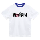 Bad Daddy at SUZURI の戦力外〜リストラ ドライTシャツ