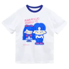 SUSEONG1991のきみをキュン♡とさせたい2021 Dry T-Shirt