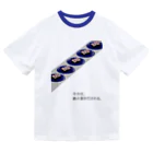 魚長～UoChou～の鉄火巻き宣言 ドライTシャツ