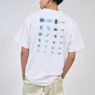 kg_shopの[★バック] 紙とめるやつ【視力検査表パロディ】  Dry T-Shirt