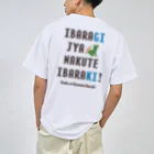 【SALE】Tシャツ★1,000円引きセール開催中！！！kg_shopの[★バック] イバラギ じゃなくて イバラキ！！！  ドライTシャツ