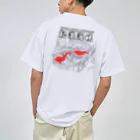 MONKEY　CRAFTの釣りTシャツ海図① ドライTシャツ