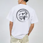 ぷらすしょっぷのぷらすまーく Dry T-Shirt