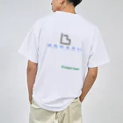 システマチックカオス長澤　はれのぶたい開発のはれのぶたいＴシャツ ドライTシャツ