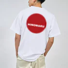 HI-IZURUのHINOMARU（黒文字）背中にSUN　Tシャツ ドライTシャツ