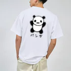 Ｗanyama Zoo〜パンダ多め〜のパンダがいっぱい・2 ドライTシャツ