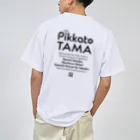 SoraTamagoのピカたま ts003 Dry T-Shirt