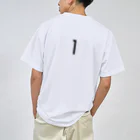 マヒロの首都高速１号上野線 Dry T-Shirt