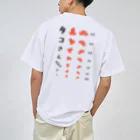 kg_shopの[☆両面] タコさんウインナー (白専用デザイン)【視力検査表パロディ】 Dry T-Shirt