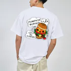 イラスト MONYAAT のバックプリント Gz かぼちゃバーガーA ドライTシャツ